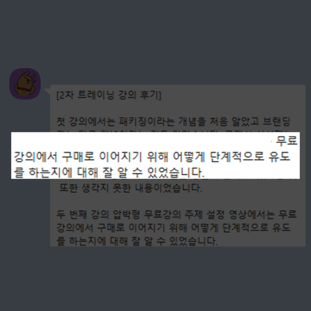 [BEST] 고객해킹코드 트레이닝 후기-16