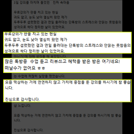 [BEST] 고객해킹코드 트레이닝 후기-7