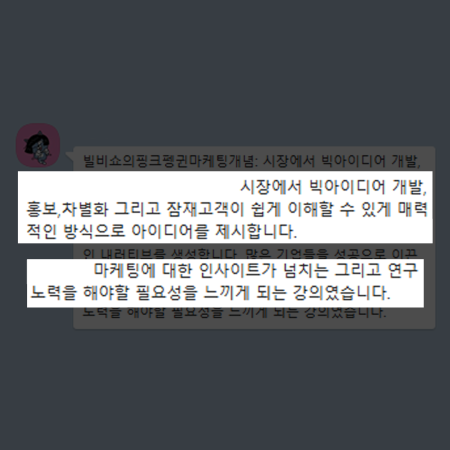 고객해킹코드 트레이닝 후기-15