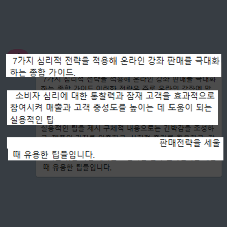 고객해킹코드 트레이닝 후기-17