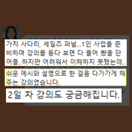 고객해킹코드 트레이닝 후기-3